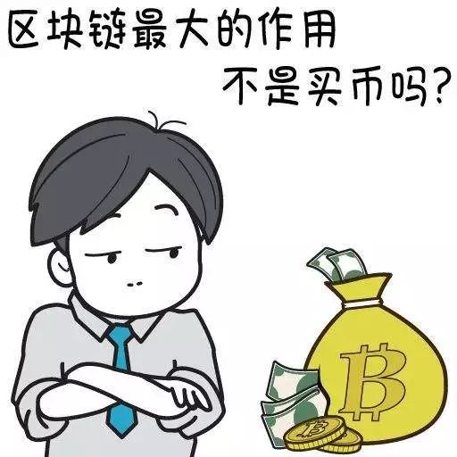 水滴筹中毒爱心在资本的火焰中蹦迪
