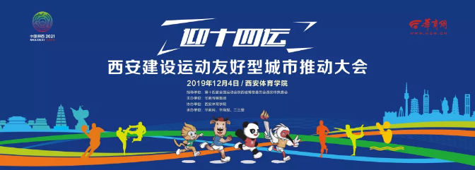 数读全运解读历届全运会金牌榜十四运夺冠省份大猜想