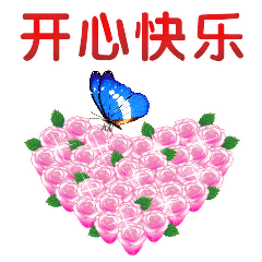 早上好一句问候一生牵挂一份真情愿你健康平安