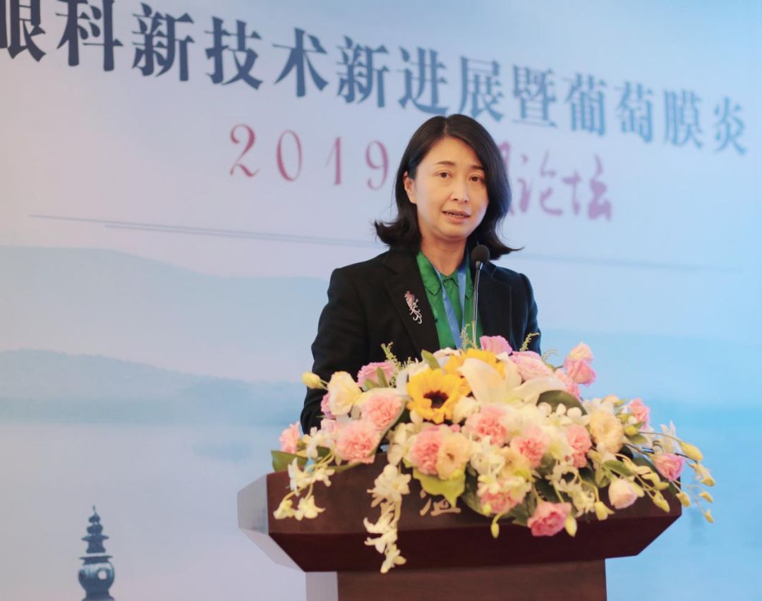 2019年眼科新技术新进展暨葡萄膜炎西湖论坛圆满落幕