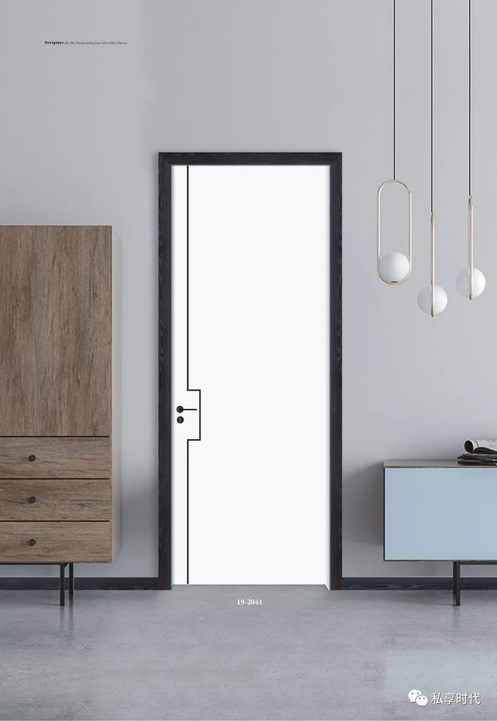 轻奢现代木门细节成就高品质