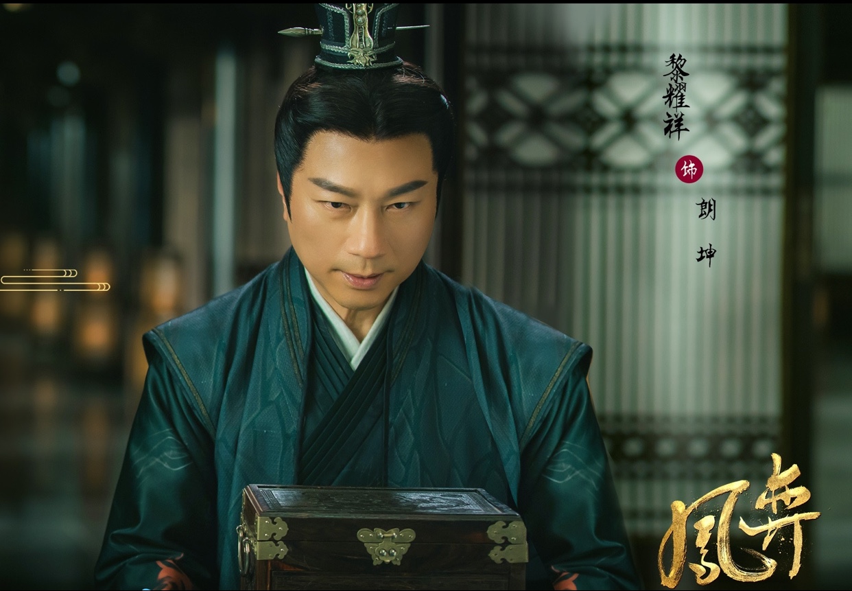 黎耀祥首部内地电视剧《凤弈》创tvb本年度最低收视率 三届视帝无助