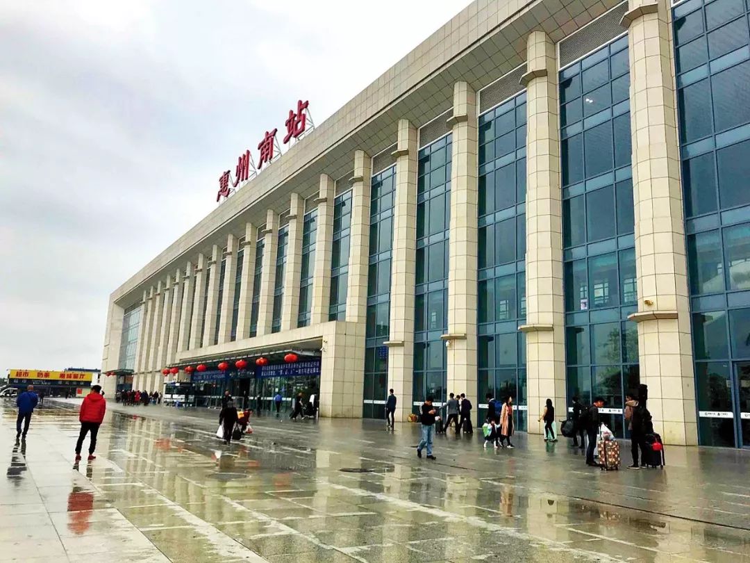 惠州南站出站口图片