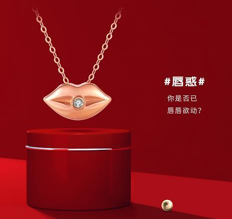 周百福教你如何用一件珠宝c位出道,化身冬日行走的荷尔蒙