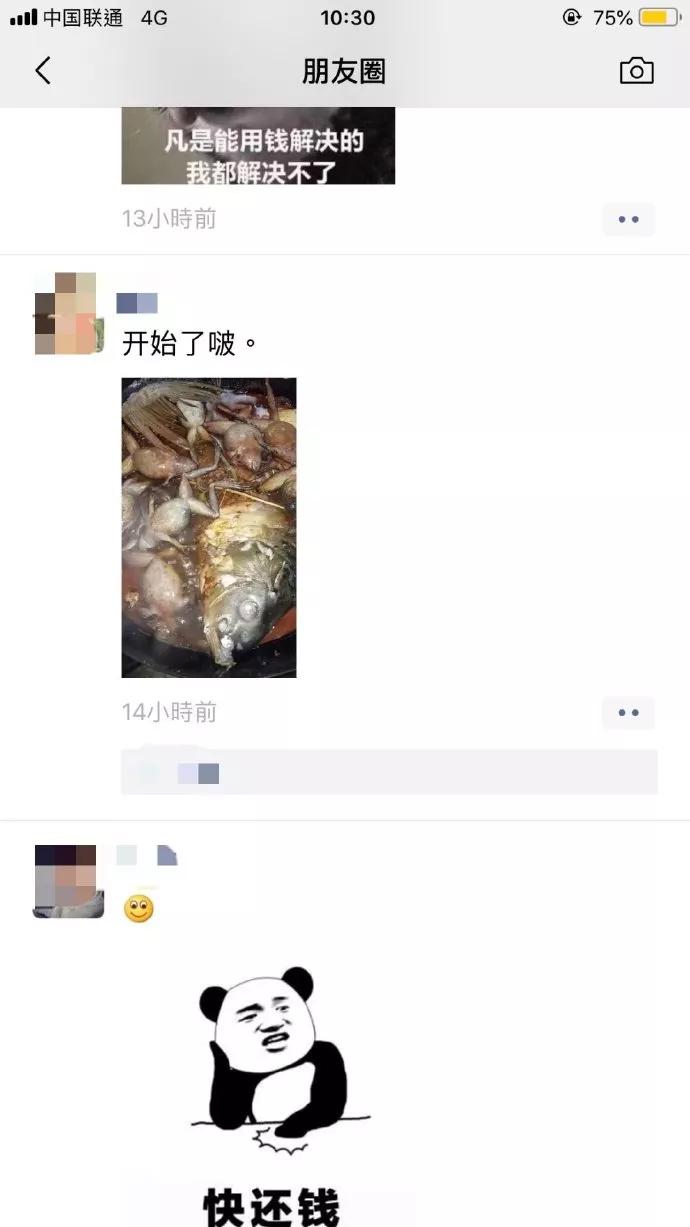 图片[20] - 【xizi被窝段子】所有人都关心你飞的高不高飞的累不累 只有我不同：我不关心你！ - xizi
