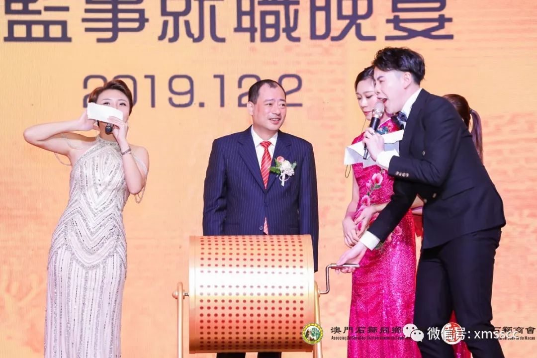 石狮同乡总会暨第三届澳门石狮商会理监事就职庆典圆满举办_王永权