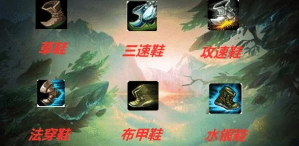 虚空之杖,卢安娜的飓风:前者被称为"法穿棒",因为有法术穿透的效果