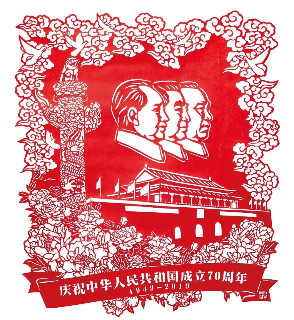 中国国旗剪纸图片