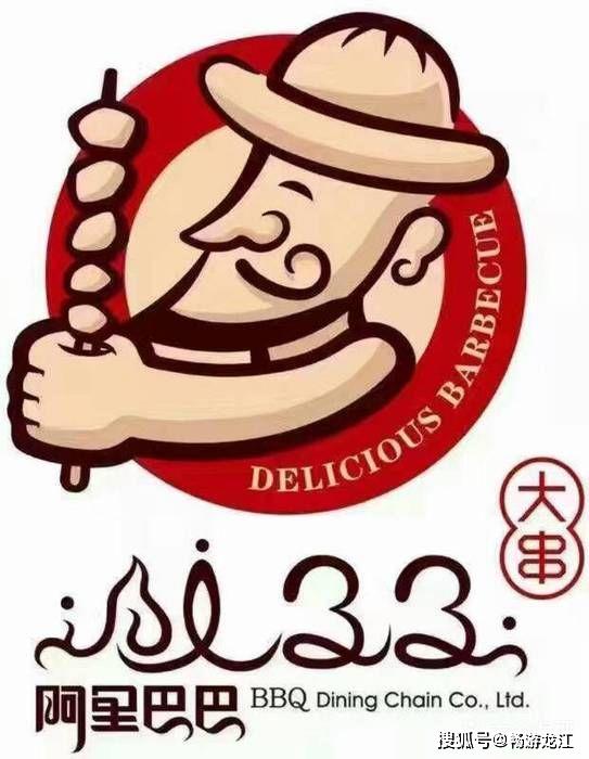 肯定要说阿里巴巴_小串