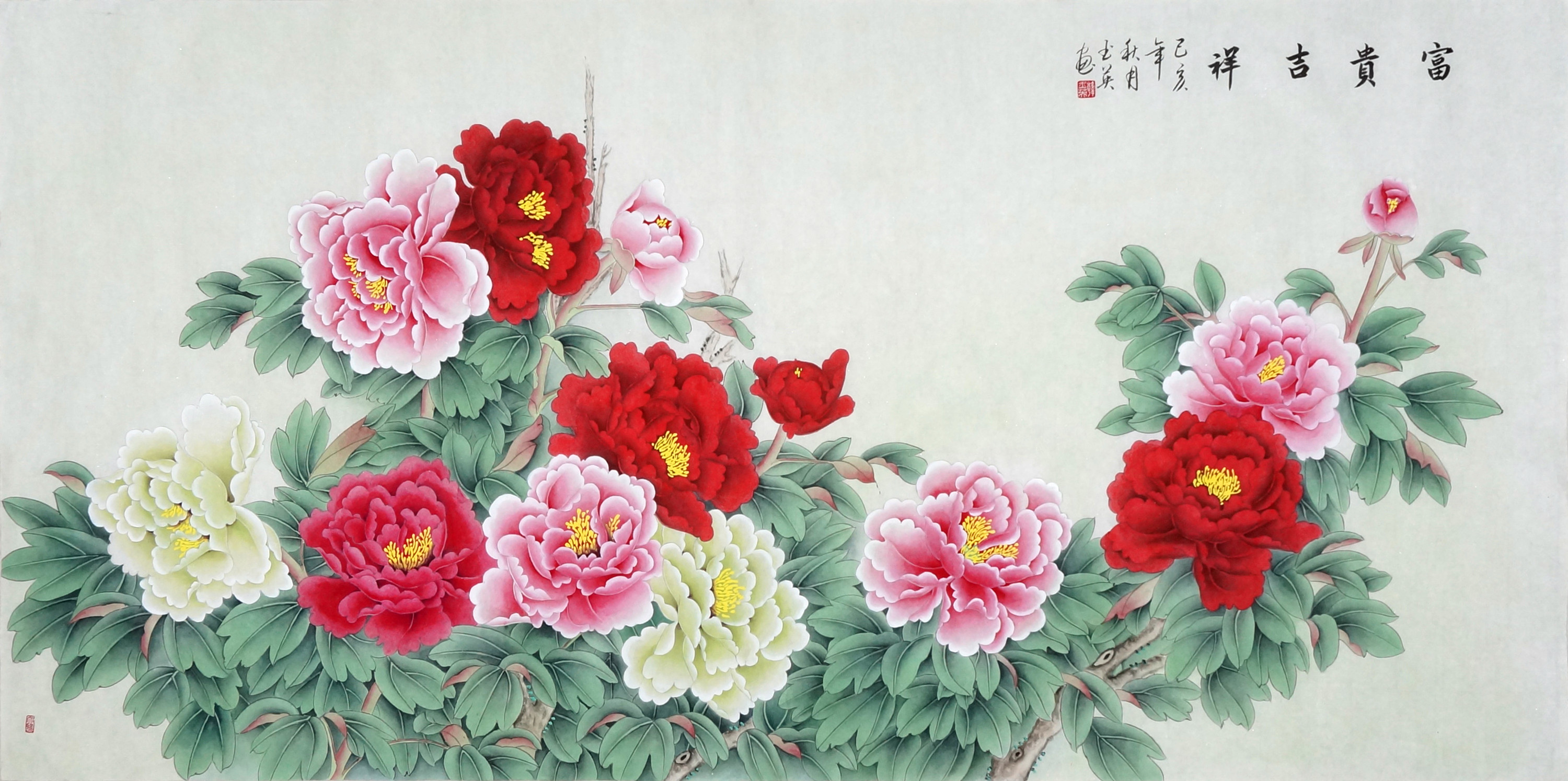 工笔牡丹工笔葡萄