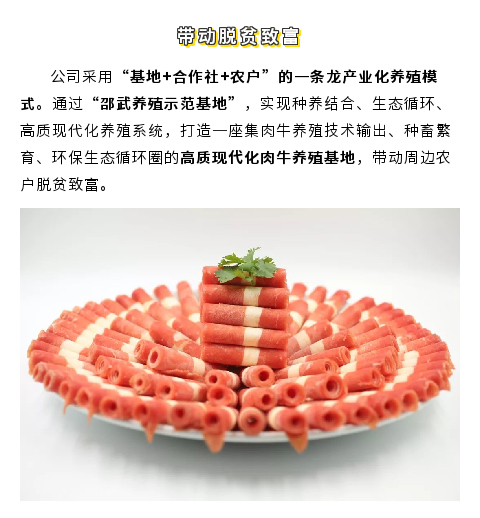 顺鑫鑫源大雪之后骑车登山吃牛肉这样告别2019再好也没有了