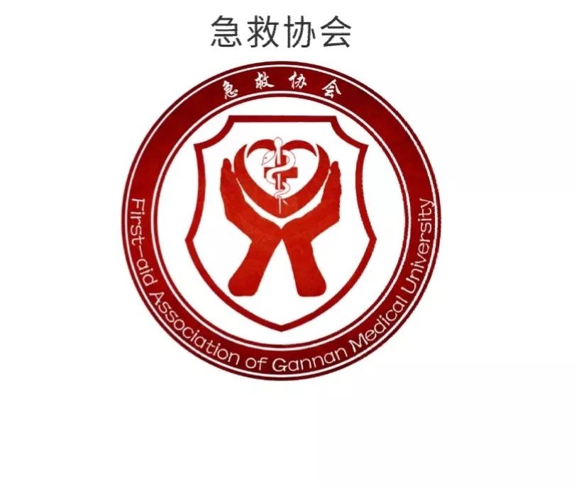 投票赣南医学院社联之夜人气社团线上投票开始啦