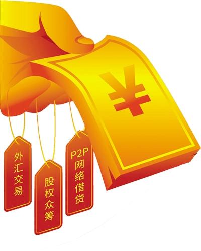 今後,這類由銀行和支付機構廣泛開展的代收業務將更加規範.