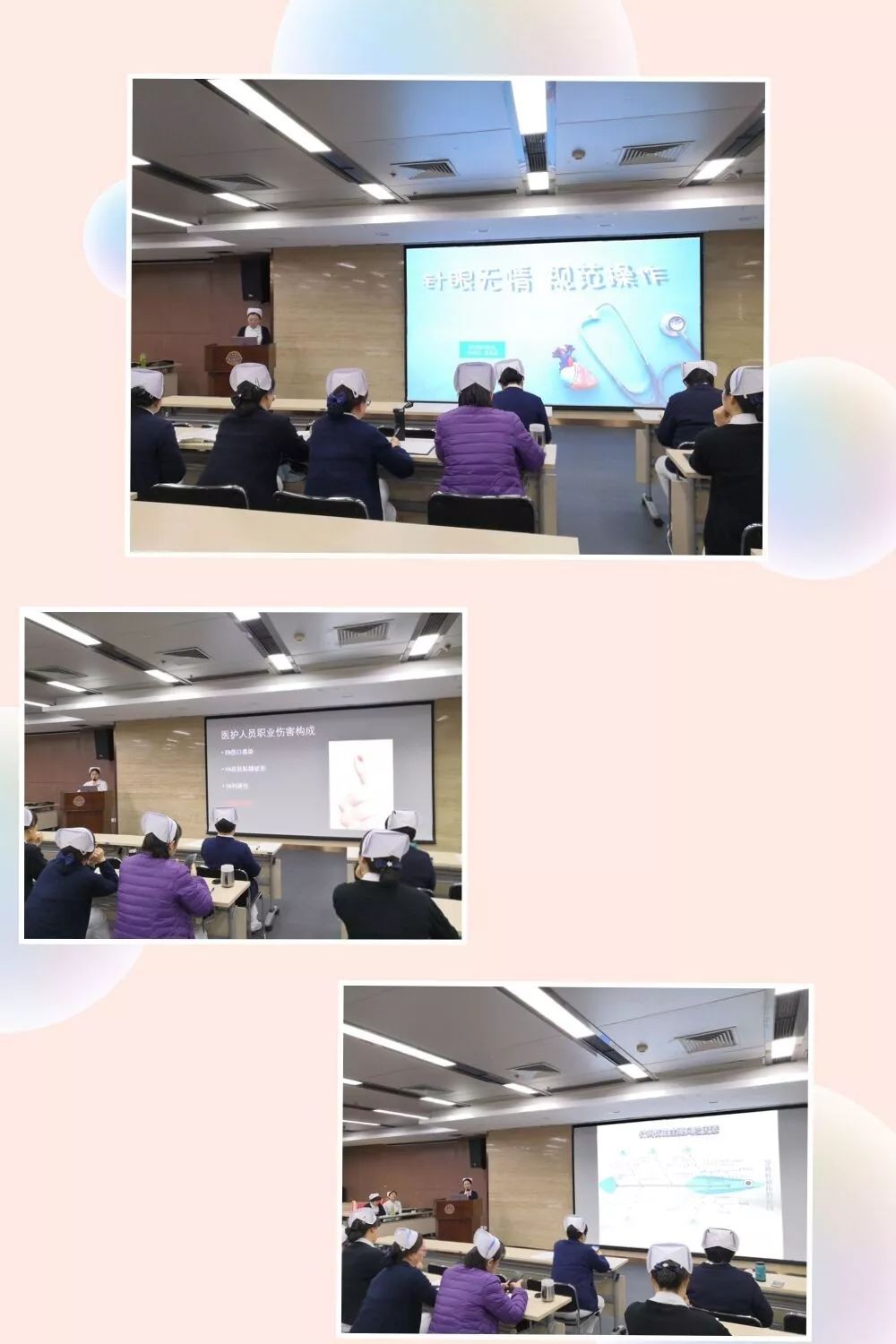 护理部安全组组长陈兆红对每项作品的创意给予了肯定,同时在预防职业