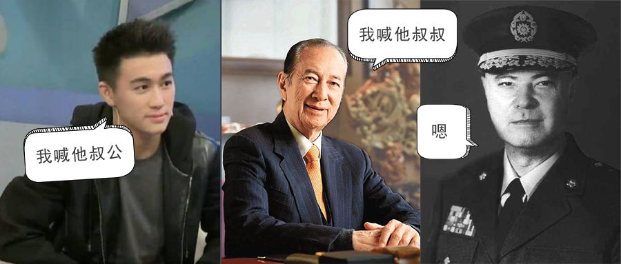 酒尽留心:香港将军是澳门赌王亲叔叔!拒入英籍,去世留下150亿!_何世礼