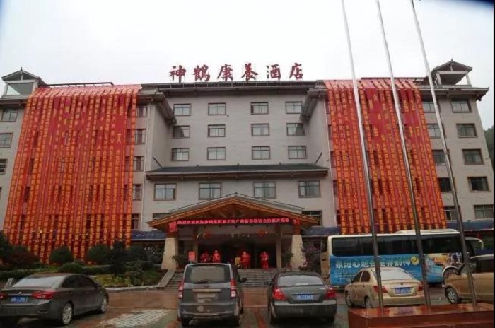 向幸福出发怀化市神鹤集团隆重举办感恩客户联谊会