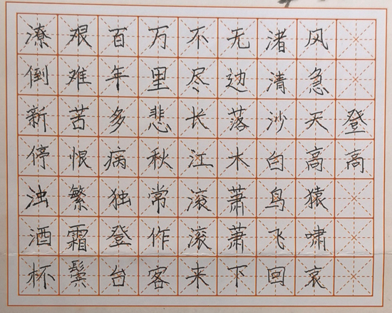 "小马嘟嘟练字"少儿学习硬笔书法的益处