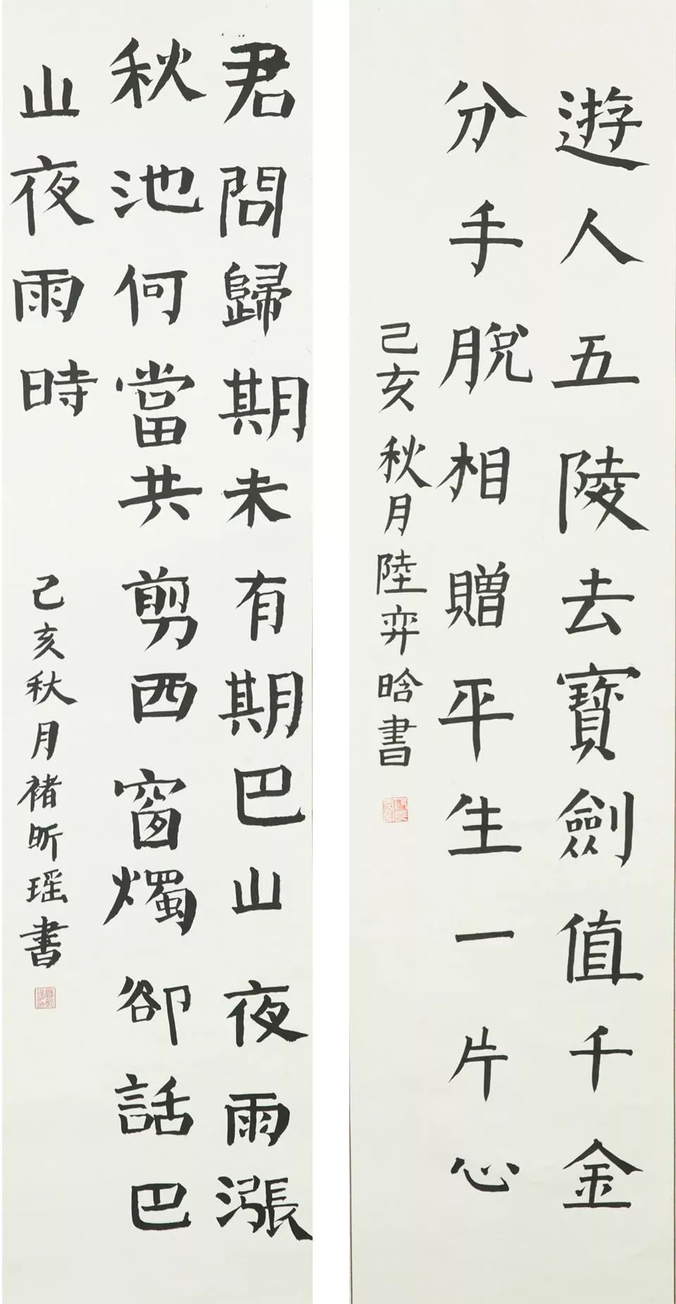 (左)褚昕瑶 8岁 《夜雨寄北》陆奕晗 10岁 《送朱大入秦》(左)方天立