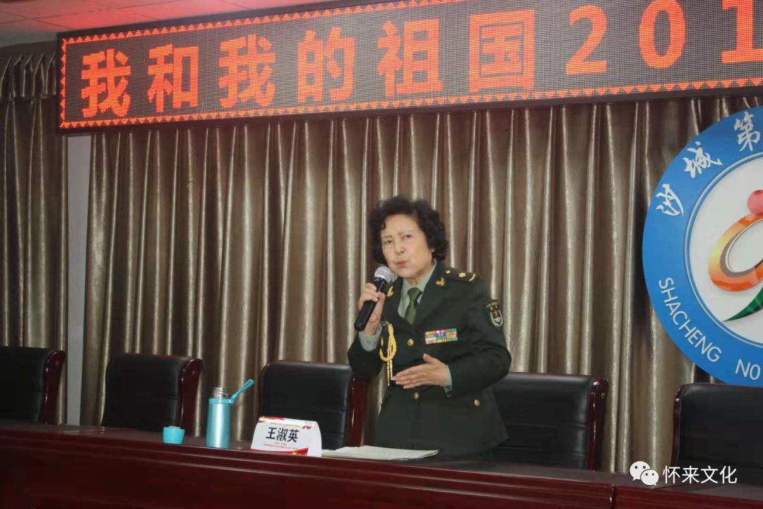 我与王淑英教授的两次谋面