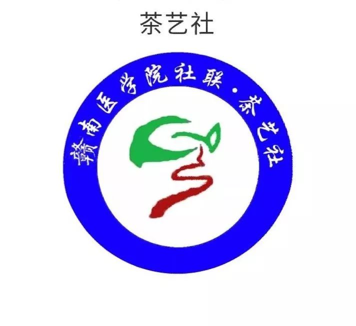 投票赣南医学院社联之夜人气社团线上投票开始啦