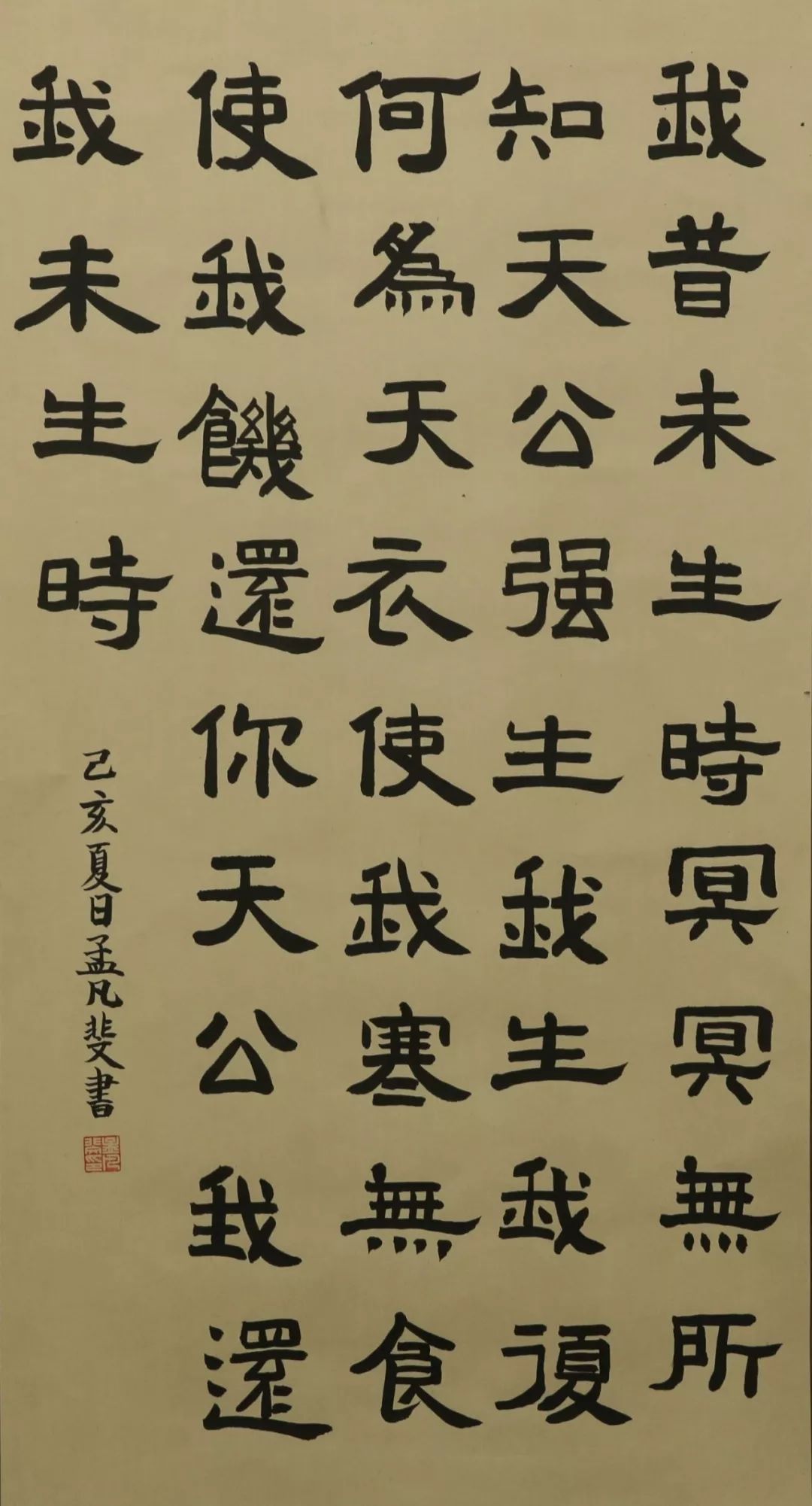 诗两首》栾颖怡 12岁 《尺牍节临》方梓霖 12岁 《古诗两首》曹郁加