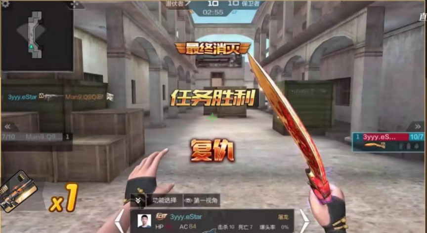 cf手游亚洲杯中越邀请赛来袭定制皮肤m4a1竞技战魂斗鱼成亮点