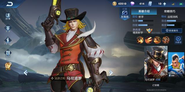 制裁之刃变无用装备?射手:属性弱价格高,我难道制裁我自己?