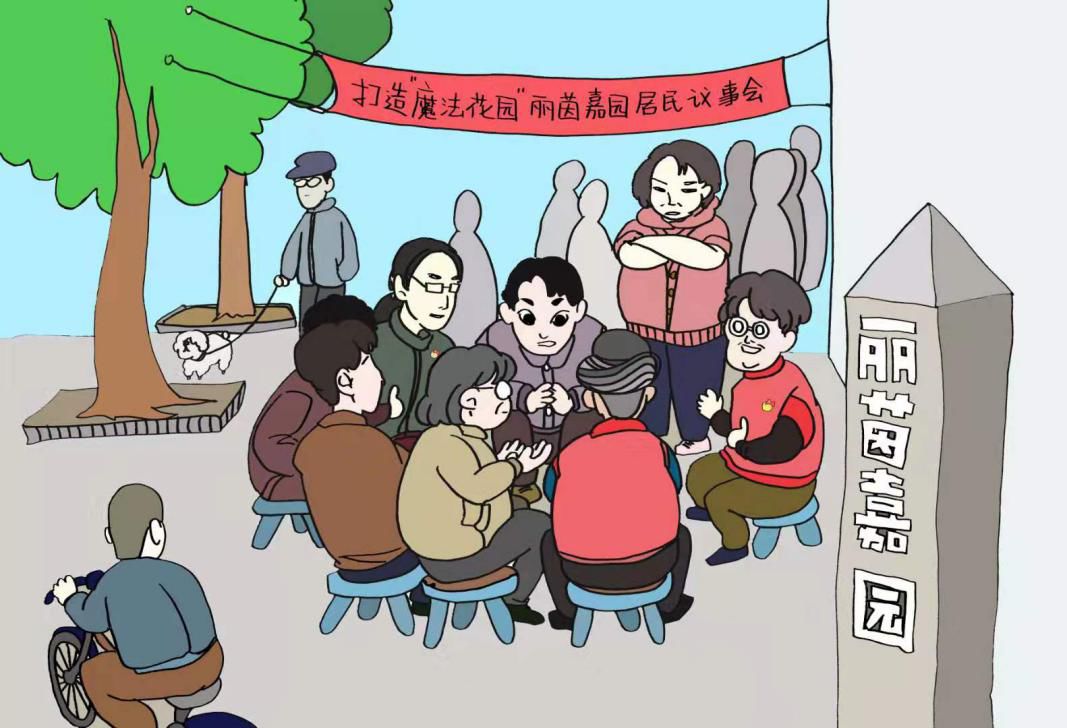 基层治理如何破局看跃龙社区开辟五步四议板凳议事新路径