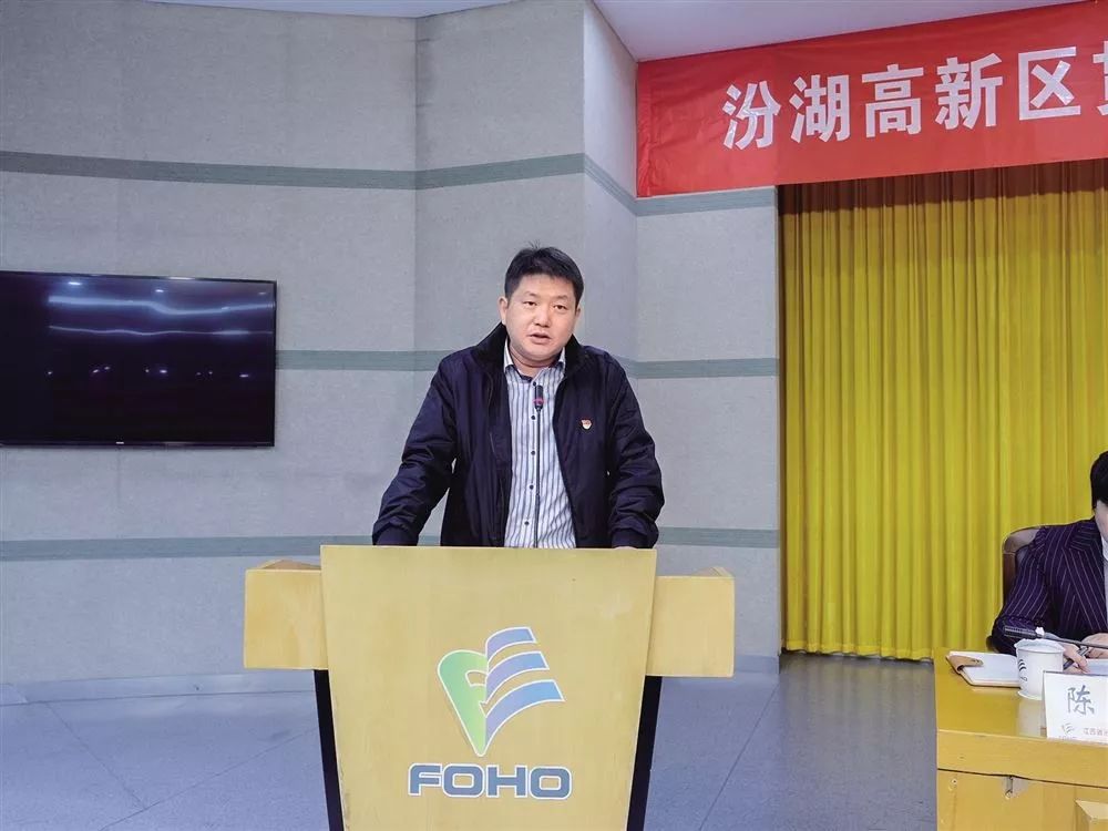 汾湖高新区建设局局长 姚俊作为汾湖高新区城乡建设主管部门,建设局