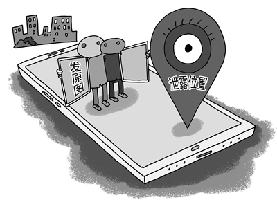 微信发送原图会泄露隐私吗