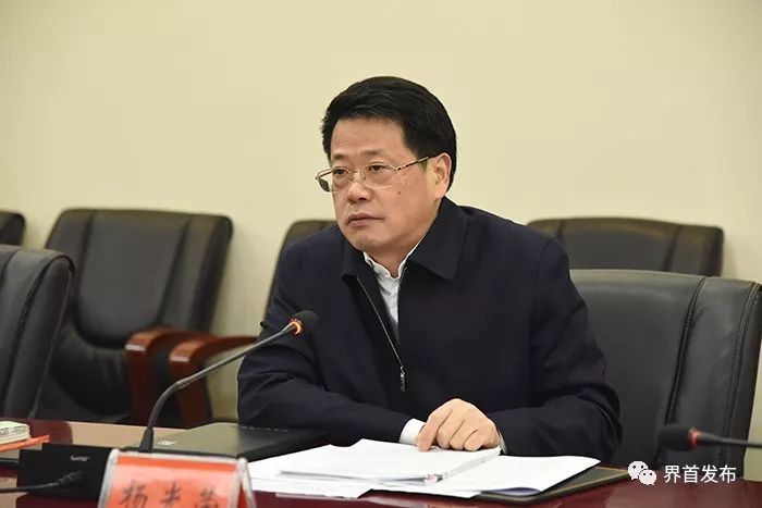 头条|副省长,阜阳市委书记杨光荣来界首调研这项工作