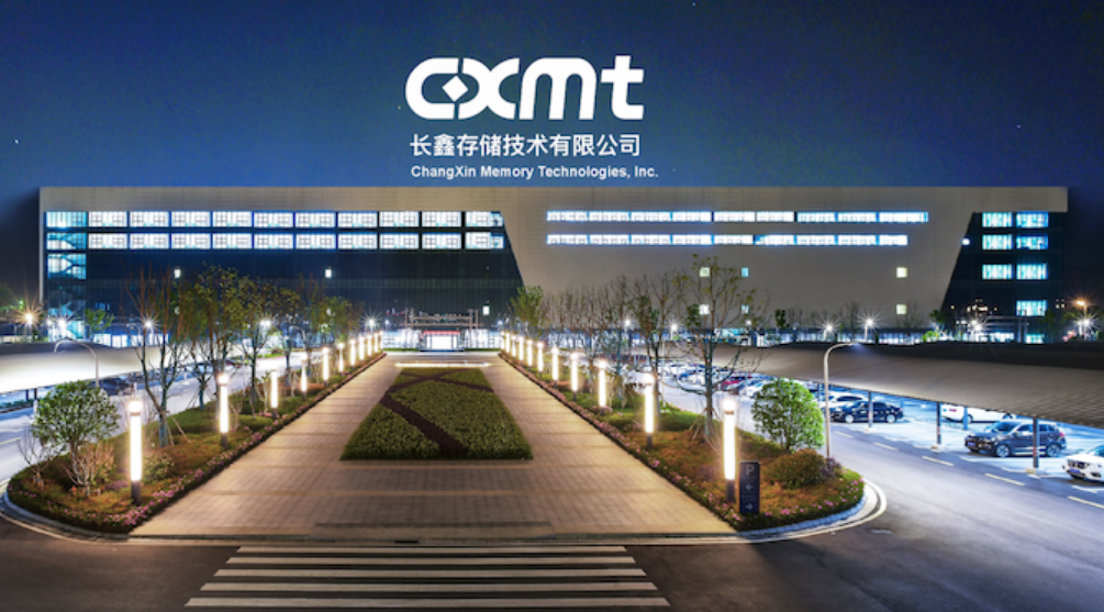 再造两座晶圆厂?长鑫存储已开始生产19nm计算机存储器