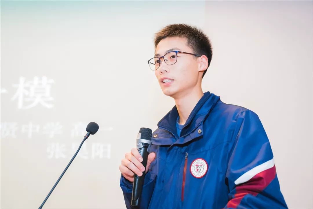 见微知著勤自省乘风踏浪战一模