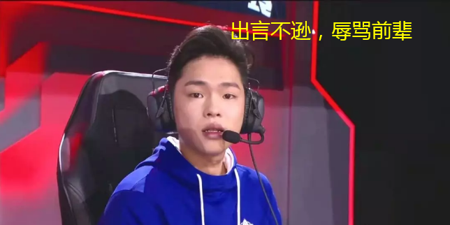 小怪兽直播口嗨ag选手终于有了结局扣工资扣绩效道歉