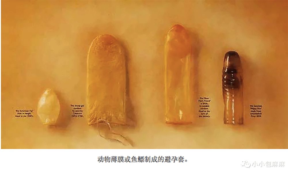 鱼鳔和生孩子能有啥关系啊?"那再有孩子了怎么办?