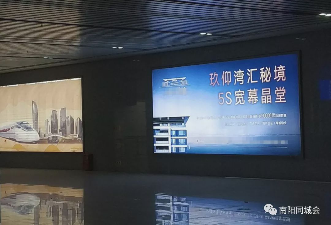 遗憾南阳人投放不起的南阳高铁站广告