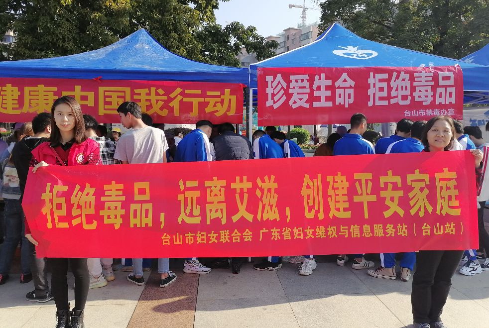 "同防艾,健康行",我们在行动