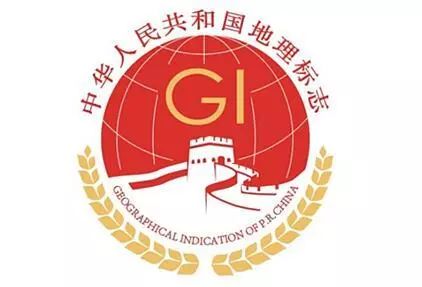 地理标志专用标志使用管理办法正在向社会公开征求意见,将由国家知识