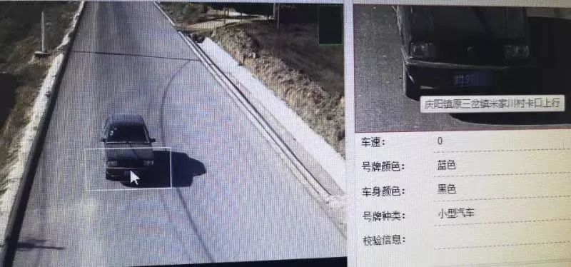 m993**小型轎車在國道309線1756km處(三岔米家川卡口)涉嫌已達報廢