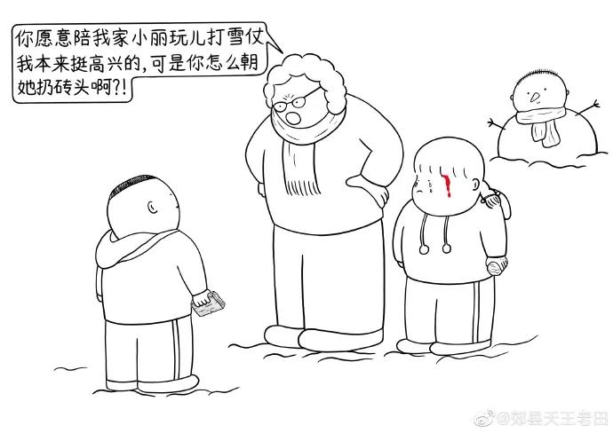 图片[11] - 【xizi被窝段子】所有人都关心你飞的高不高飞的累不累 只有我不同：我不关心你！ - xizi