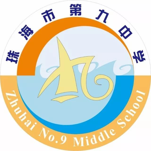 珠海各高中学校校徽图片