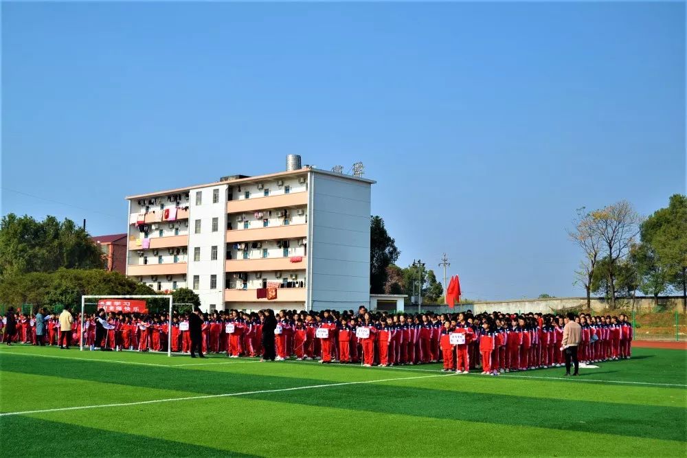 邀请你看《华茂学校2019年第十四届运动会开幕式》