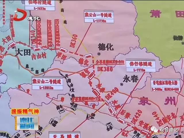 最新进展兴泉铁路福建段正式进入线上架梁施工阶段预计2021年可通车
