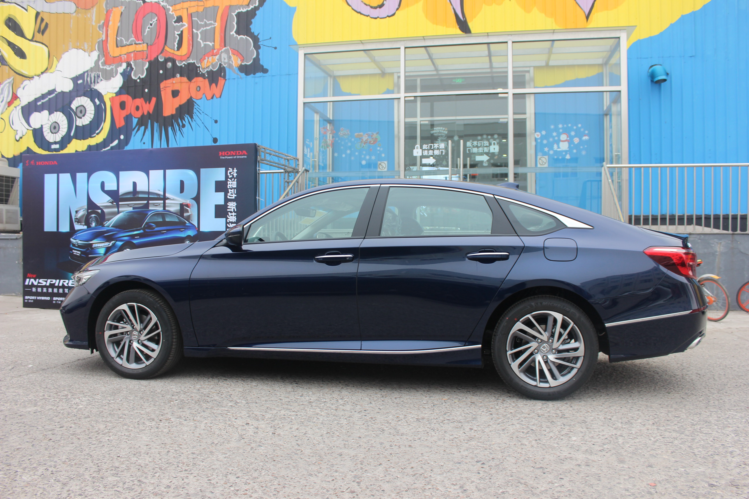 燃油版和混动版该如何选择东风本田inspire实拍解析