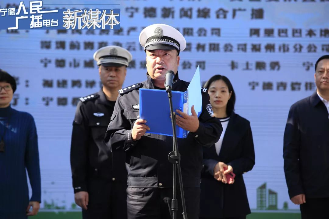 寧德市公安局交警支隊副支隊長郭梁發言 寧德市交警支隊副支隊長 郭梁