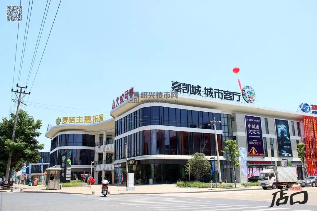 嘉凯城集团在绍兴项目的规划之初,是