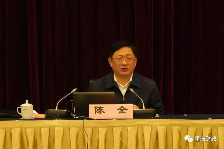 热点关注重庆市委宣讲团在市财政局宣讲十九届四中全会精神