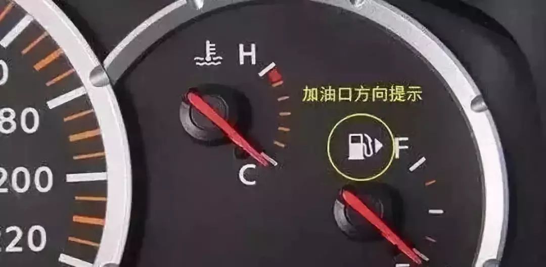 汽车油箱符号图片图片