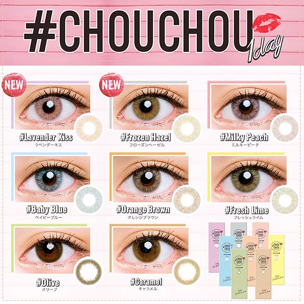 千万别乱戴美瞳,真的会瞎!