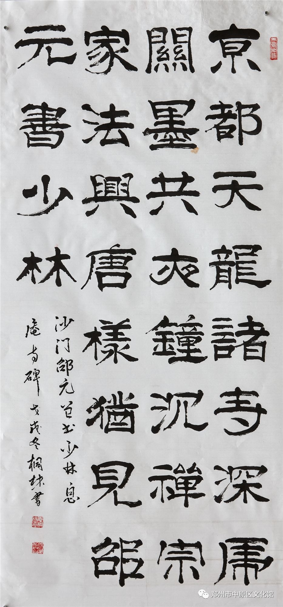 中原区绿城春雨行动文化志愿者李桐林